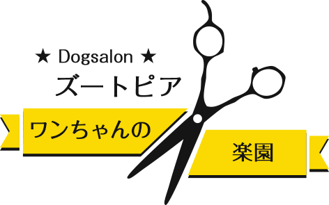 ワンちゃんの楽園